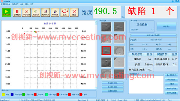 薄膜檢測(cè)軟件